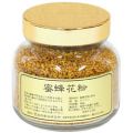 花粉・ビン