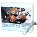 ビワの種粉末24本