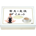 寒天爽快ダイエット