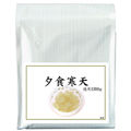 夕食寒天・徳用
