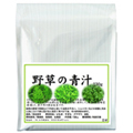 野草の青汁・袋２３０ｇ