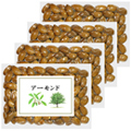 アーモンド600ｇ
