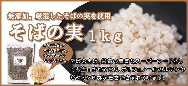 赤インゲン豆１ｋｇ