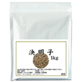 決明子１ｋｇ