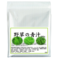 野草の青汁・徳用５００ｇ