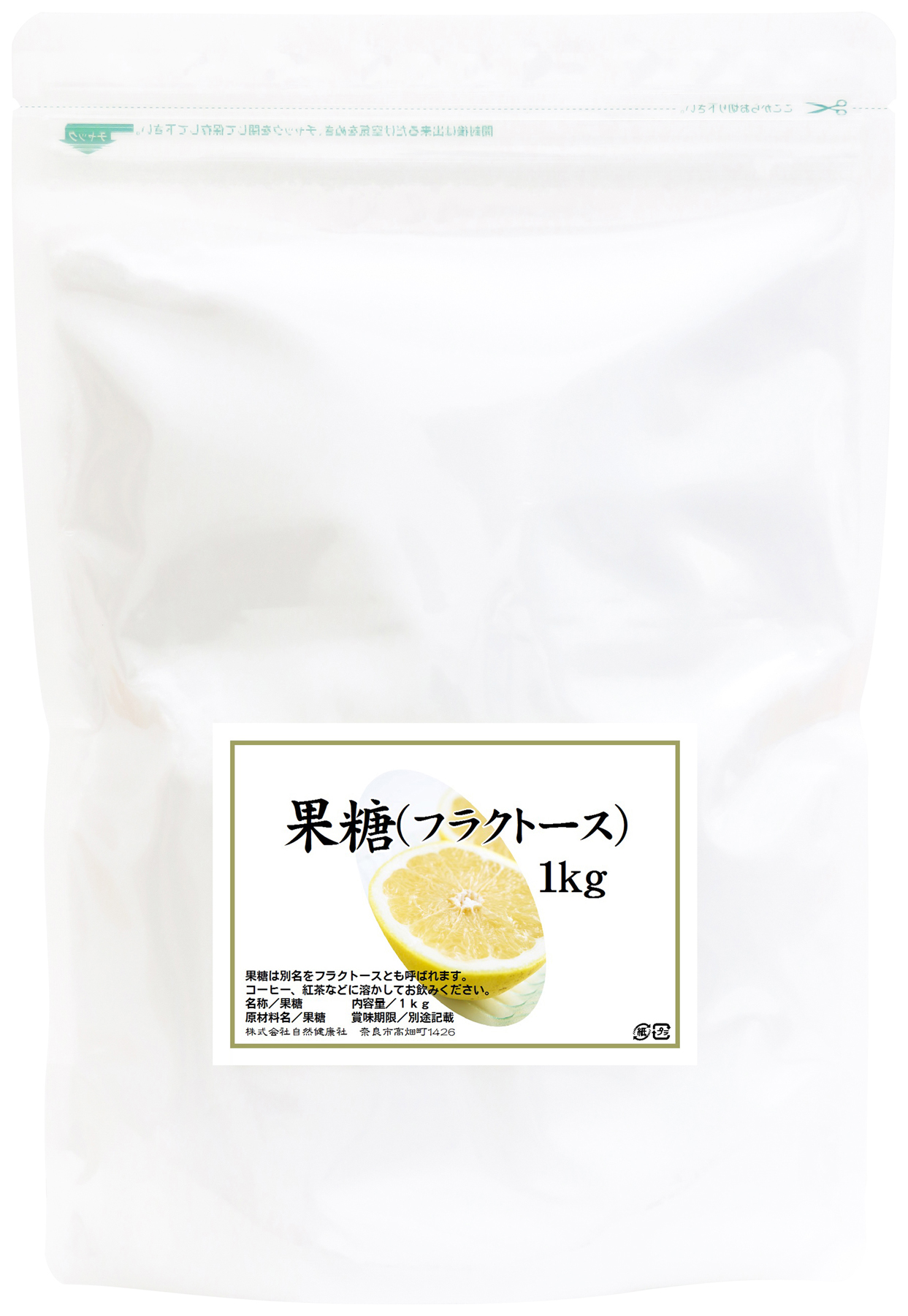 果糖（フルクトース粉末）１ｋｇ