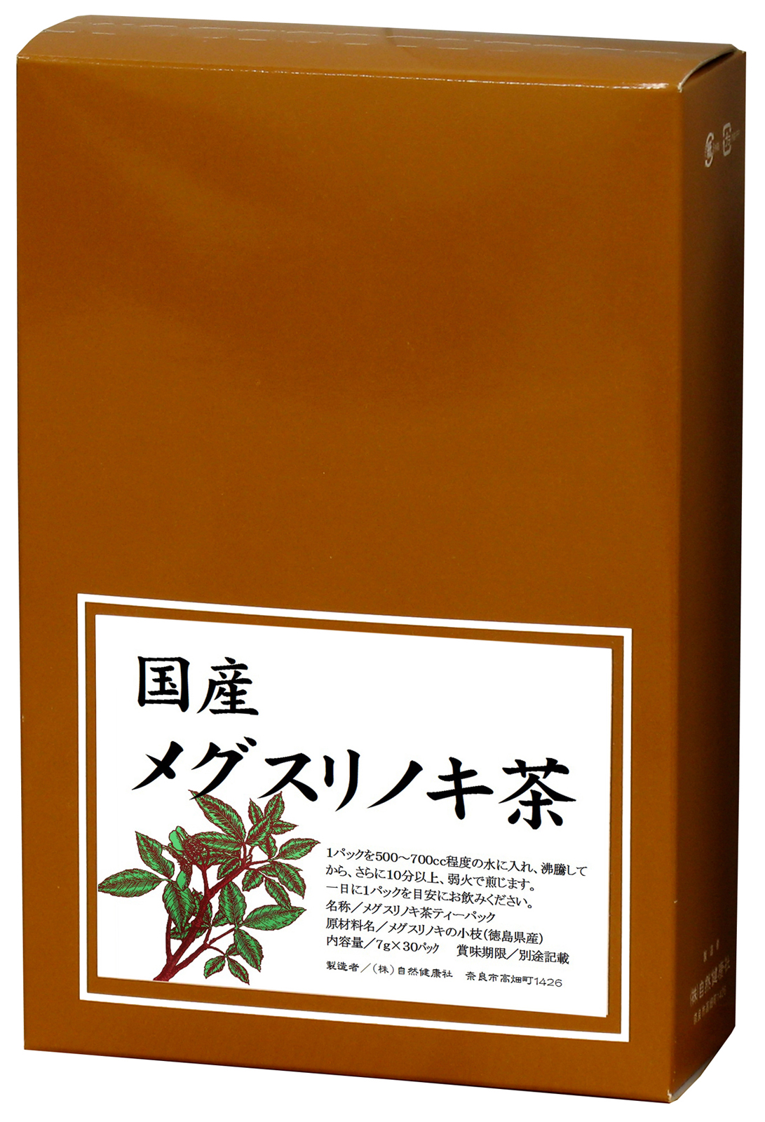 国産メグスリノキ茶７ｇ×３０パック