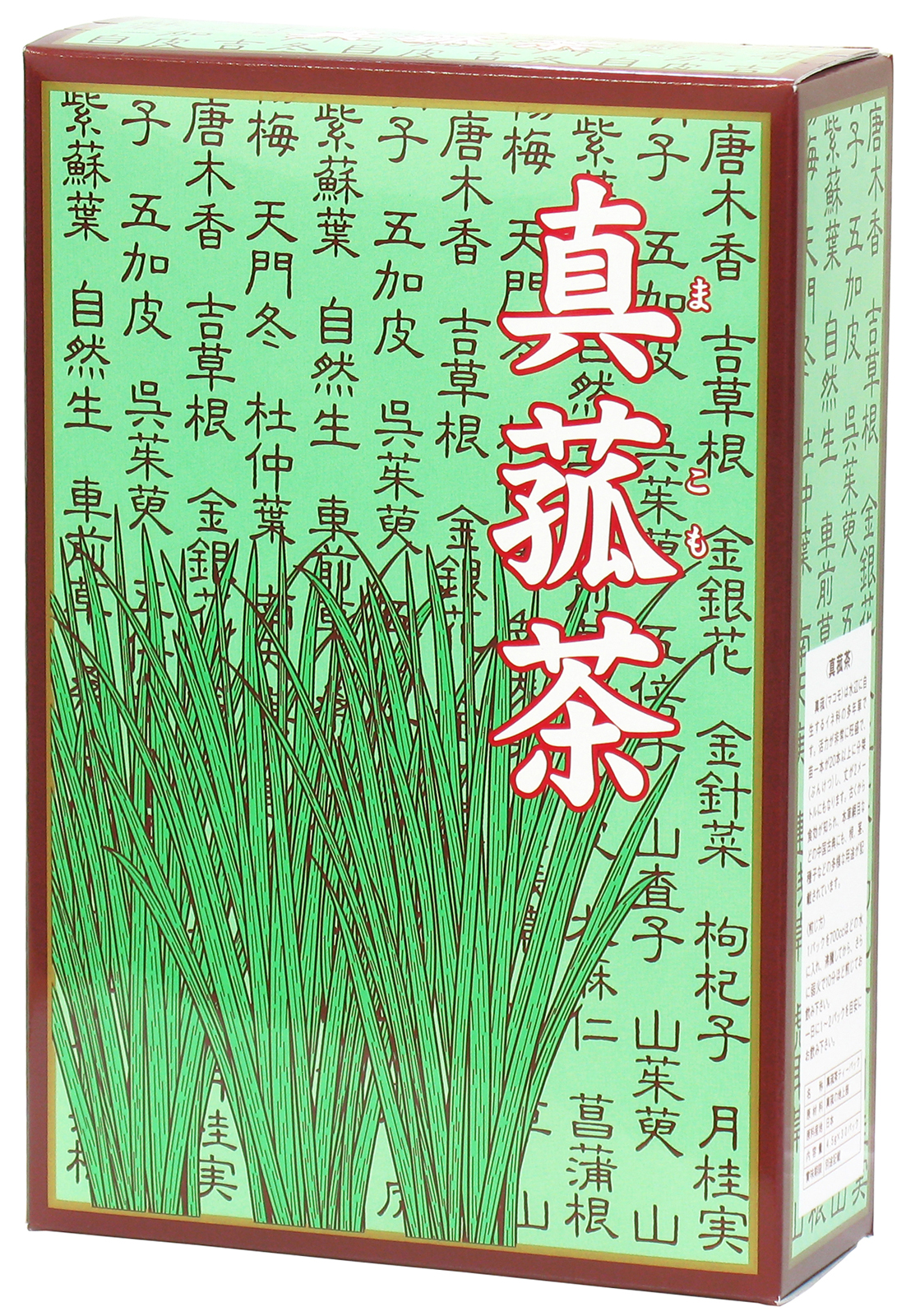 国産マコモ茶４．５ｇ×３０パック