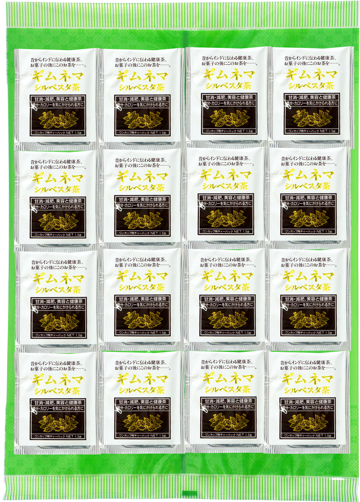 ギムネマ茶１.５ｇ×１００パック