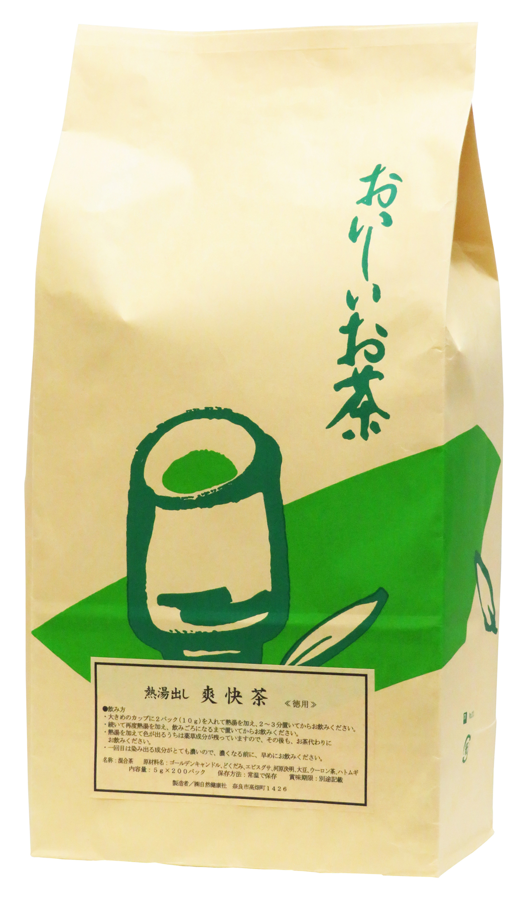 爽快茶・徳用２００パック