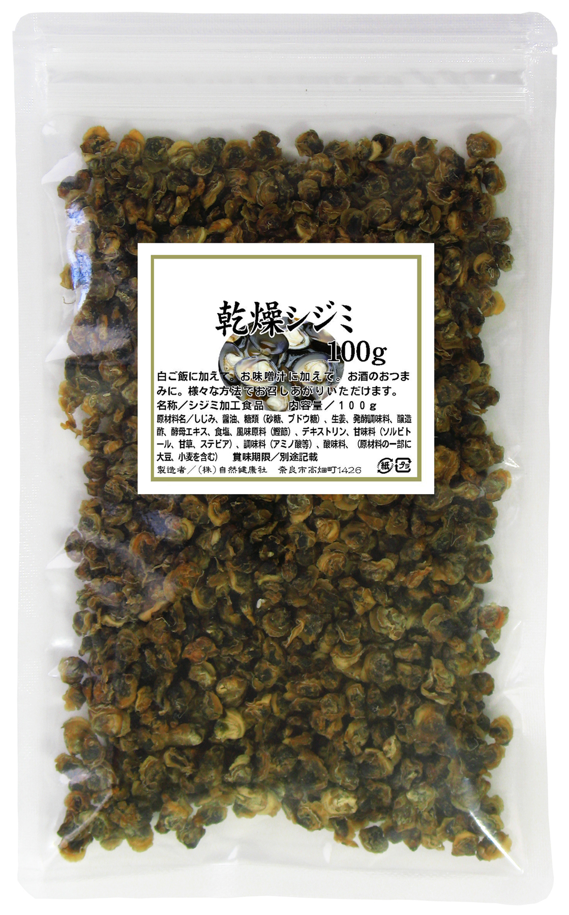 乾燥シジミ１００ｇ