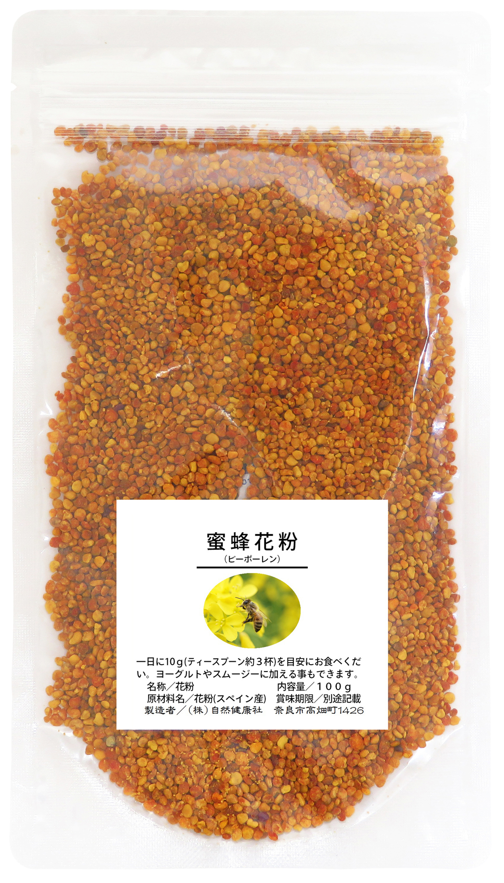 蜜蜂花粉100g