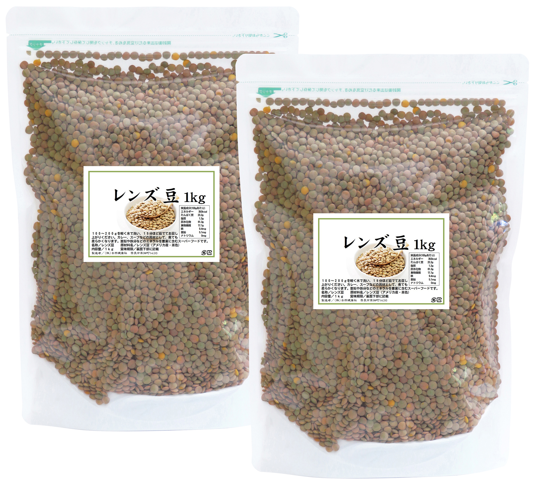 レンズ豆２ｋｇ