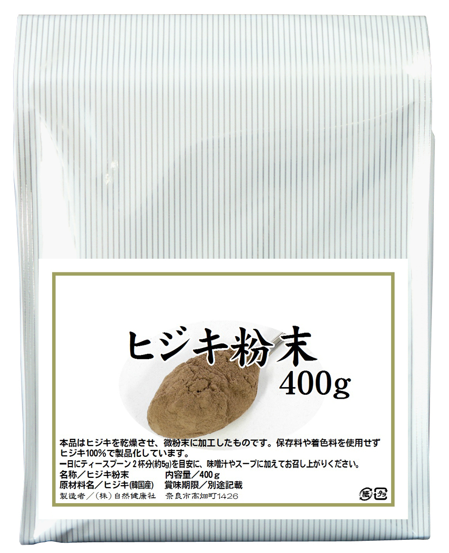 ヒジキ粉末４００ｇ