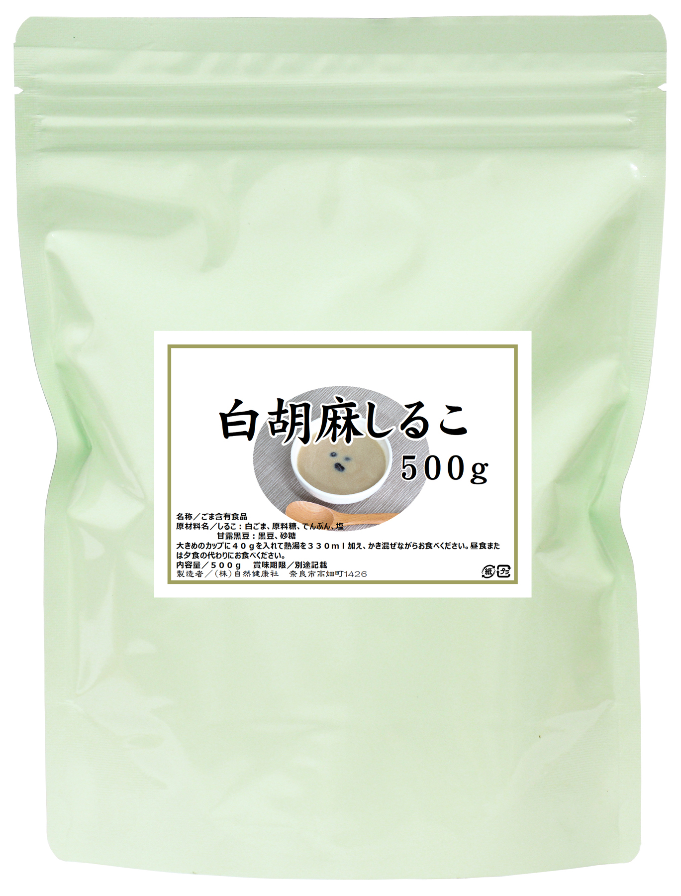 白胡麻しるこ５００ｇ