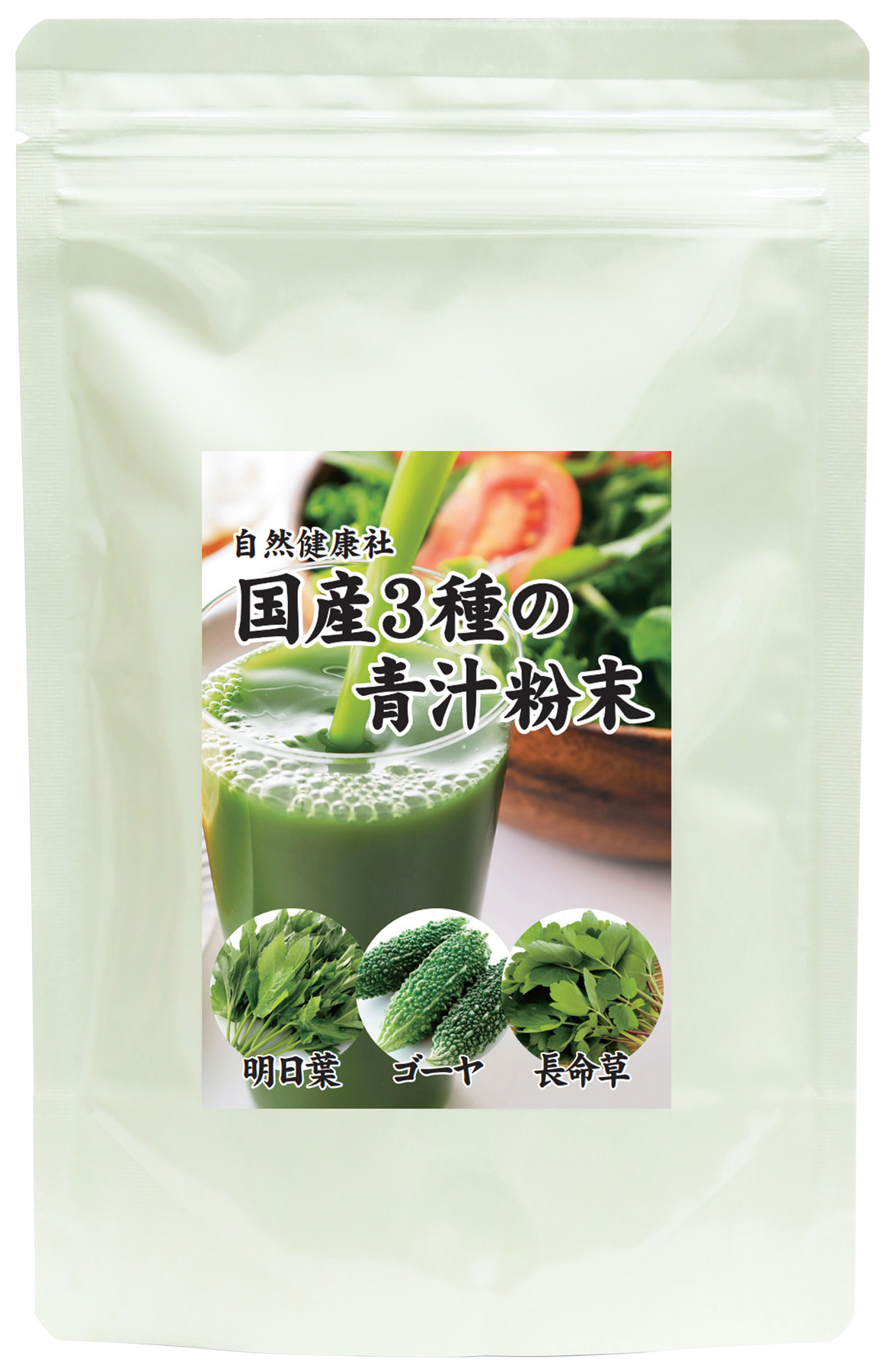 国産３種の青汁粉末１００ｇ