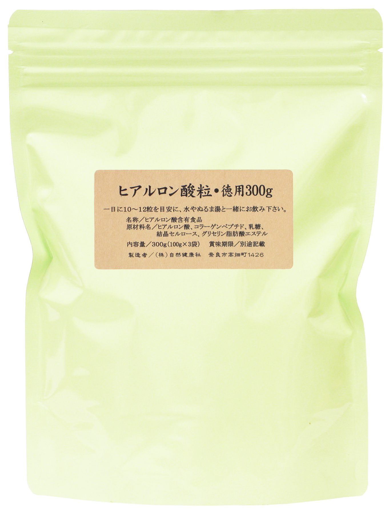 ヒアルロン酸粒・徳用３００ｇ