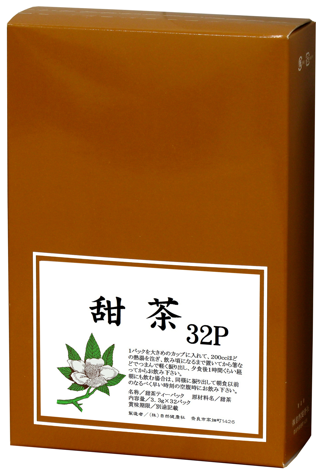 甜茶３.３ｇ×３２パック