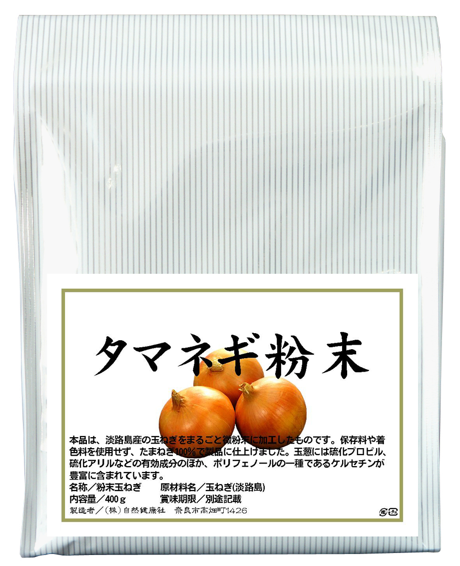 国産 淡路島産 玉ねぎ粉末４００ｇの通販 健康の樹