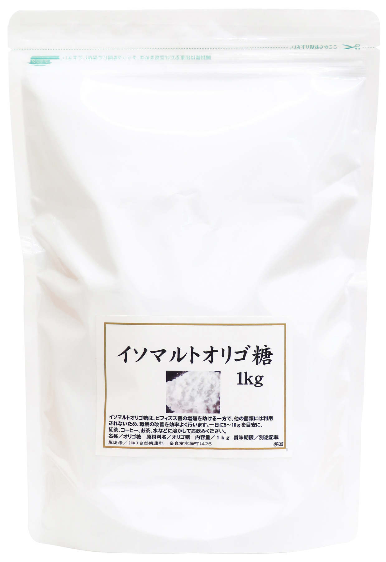 イソマルトオリゴ糖1kg