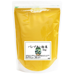 パンプキン粉末１ｋｇ