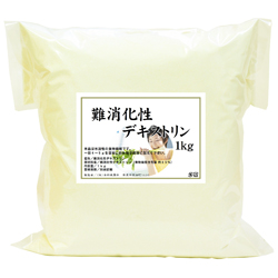 難消化性デキストリン1kg