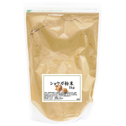 ショウガ粉末１ｋｇ