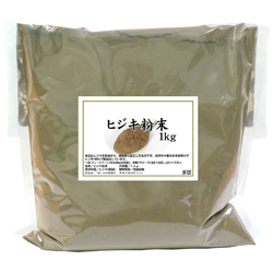 ヒジキ粉末１ｋｇ