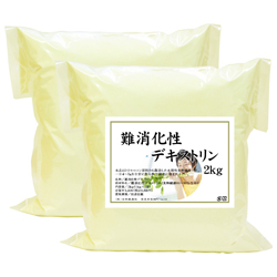 難消化性デキストリン２ｋｇ