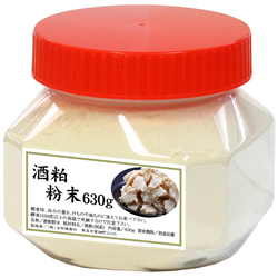 酒粕粉末６３０ｇ