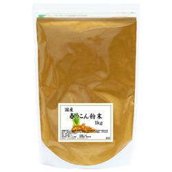 春うこん粉末１ｋｇ