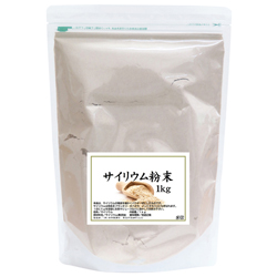 サイリウム粉末1kg