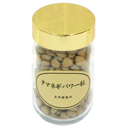 たまねぎ粒（250mg×380粒）