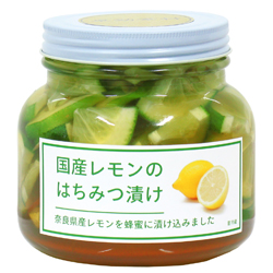 国産レモンの蜂蜜漬け680g