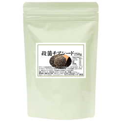 殺菌チアシード250g