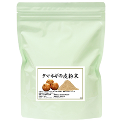 タマネギの皮粉末300ｇ