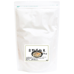 吉野葛粉末１ｋｇ