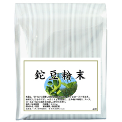 鉈豆粉末４００ｇ