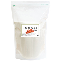 キチンキトサン粉末1kg