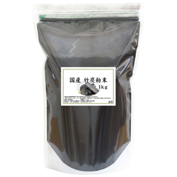 竹炭粉末1kg