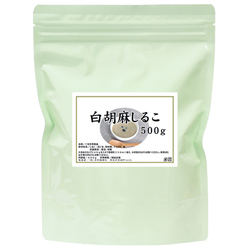 白胡麻しるこ５００ｇ