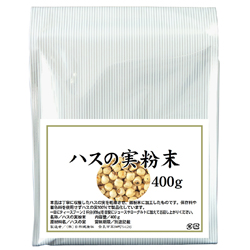 ハスの実粉末400ｇ