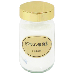 ヒアルロン酸粉末130g