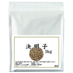 決明子（焙煎済み）１ｋｇ