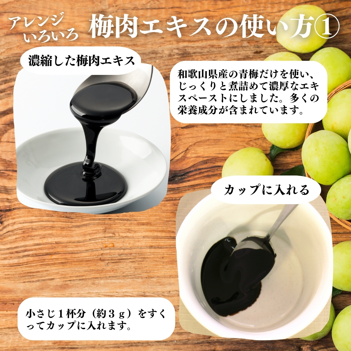 使い方１