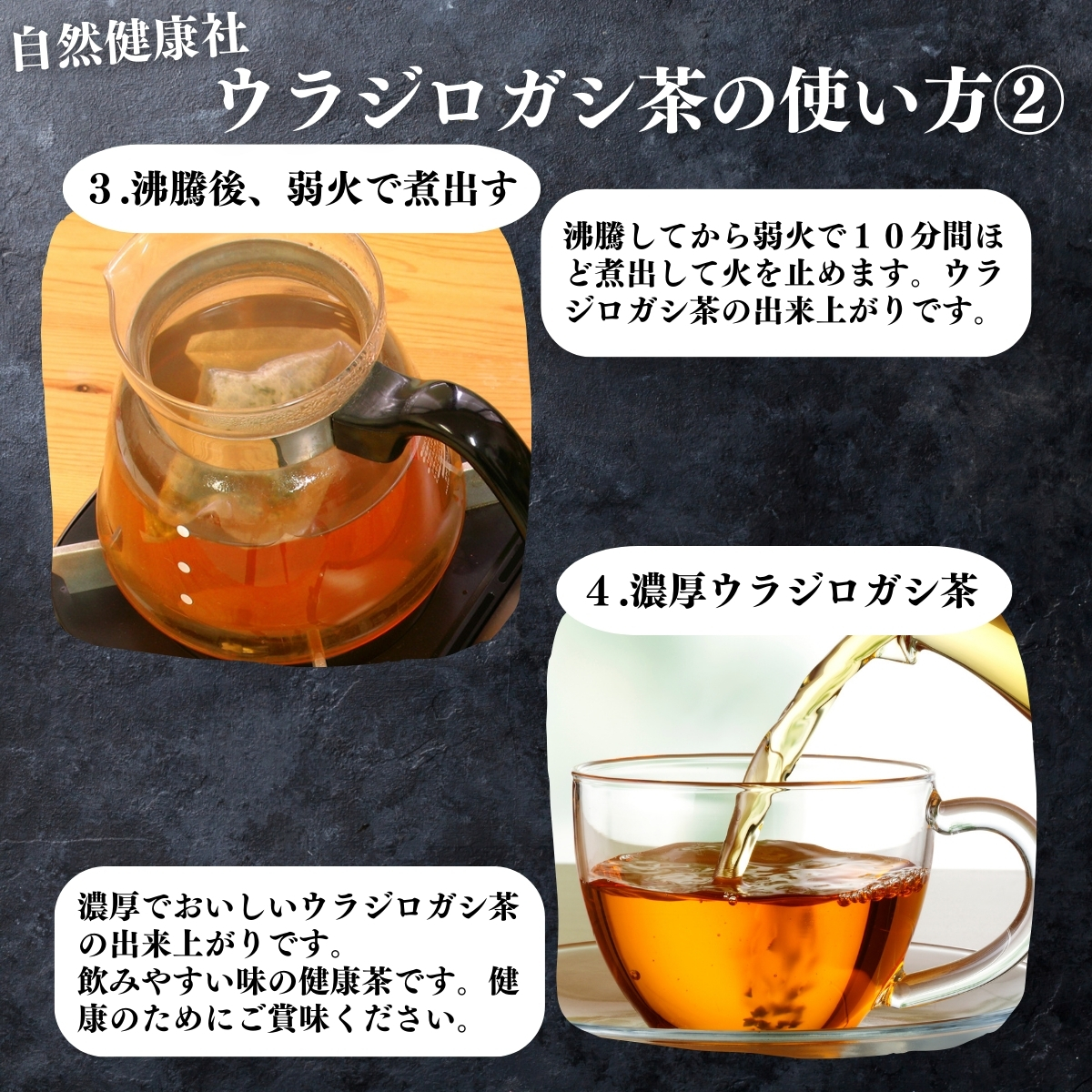 使い方２