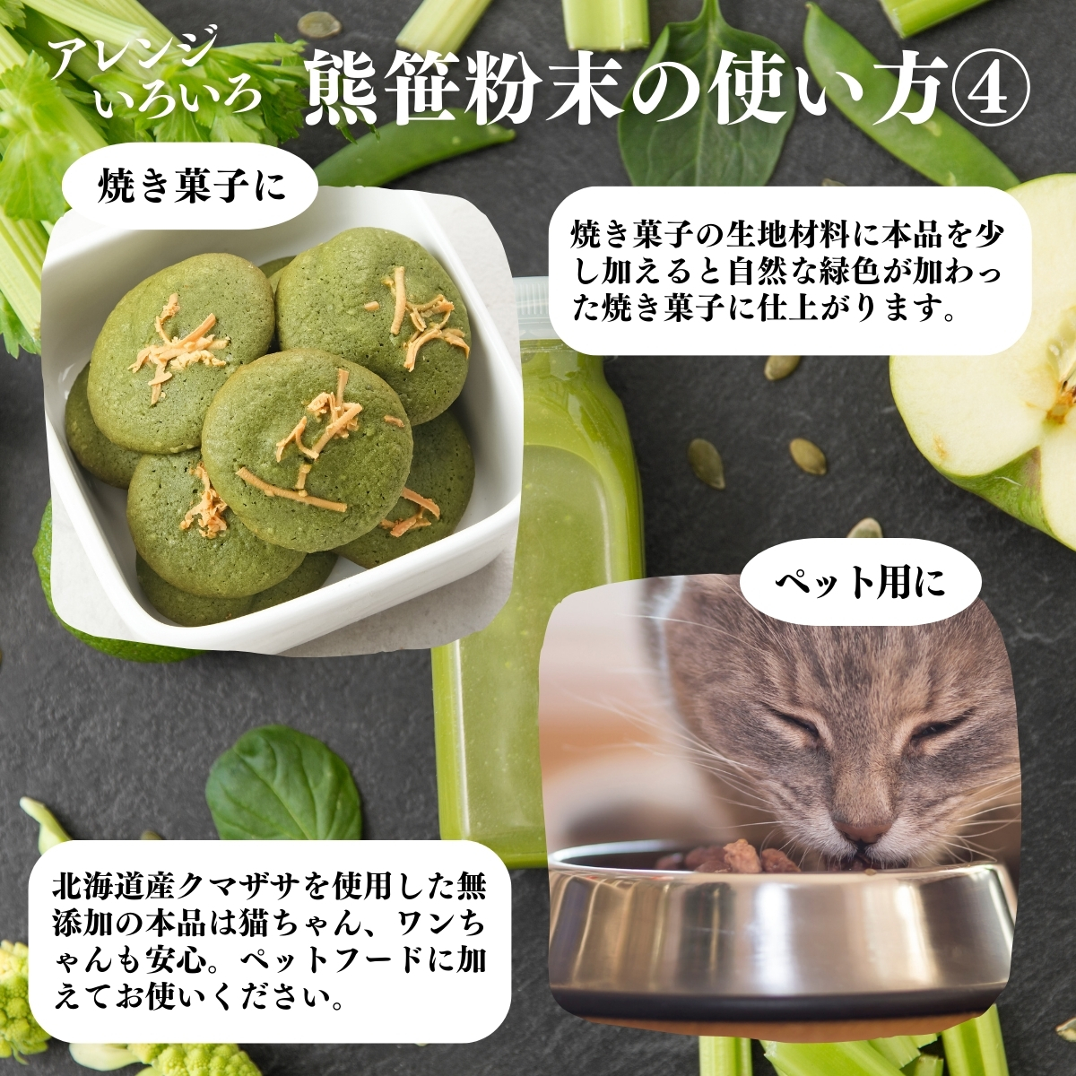 使い方４