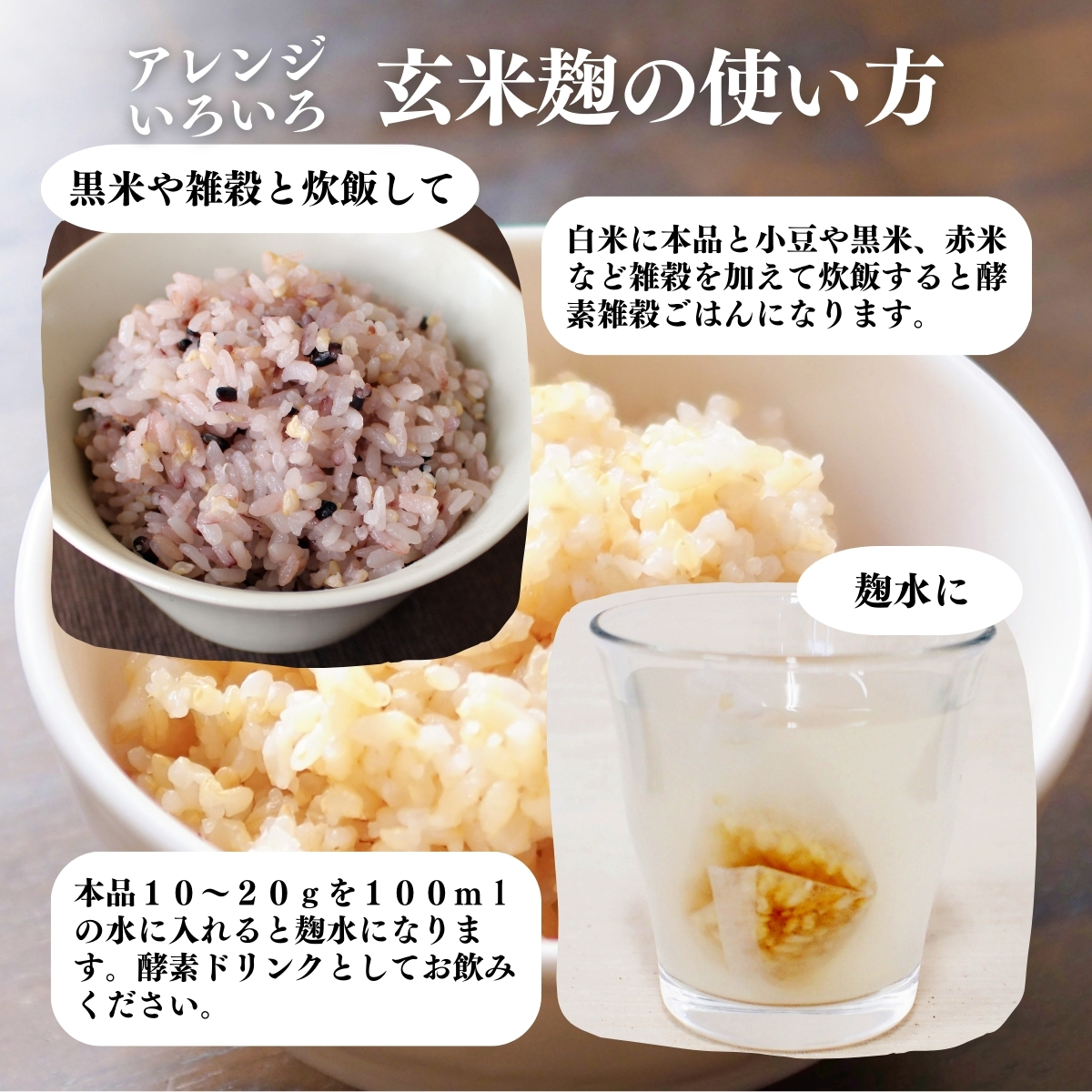 使い方３