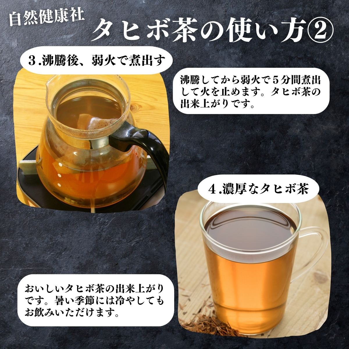 使い方２