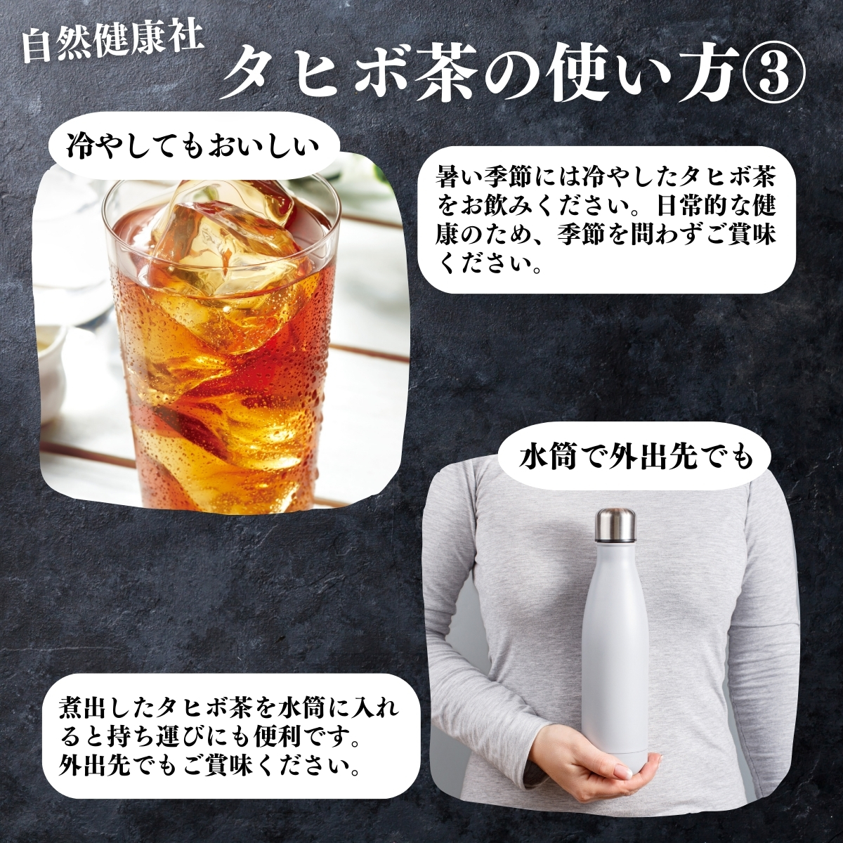 使い方３